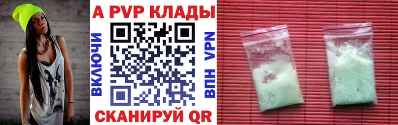 ссылка на мегу маркетплейс  Сортавала  A-PVP крисы CK 