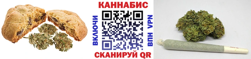 Canna-Cookies конопля  Сортавала 