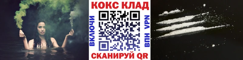 ОМГ ОМГ ТОР Сортавала даркнет формула как найти закладки Кокаин Колумбийский