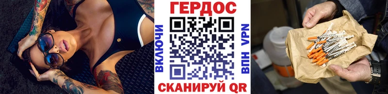 Героин хмурый Сортавала