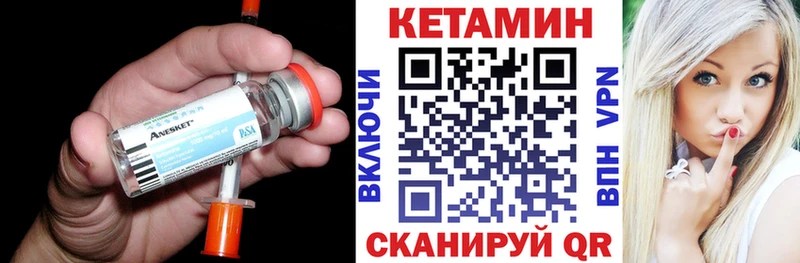 hydra сайт  Сортавала  КЕТАМИН ketamine 