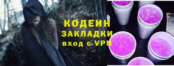 СК Армянск