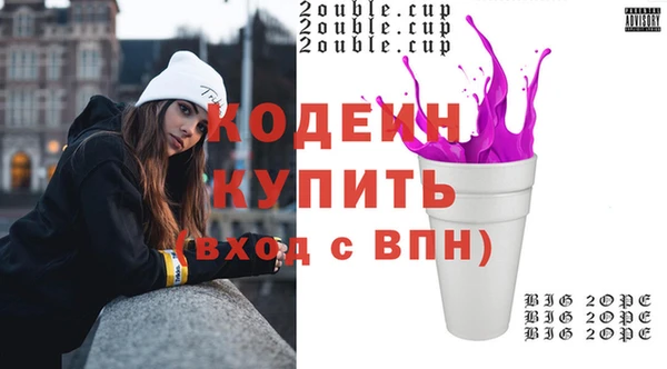 герыч Арсеньев