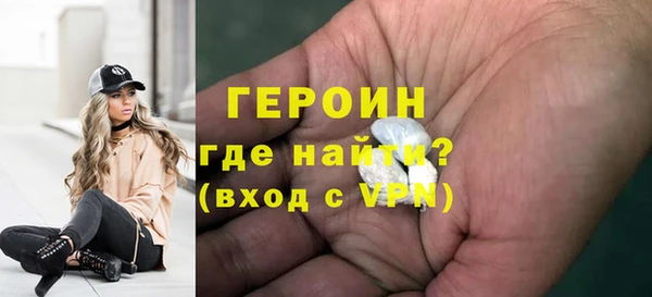 герыч Арсеньев