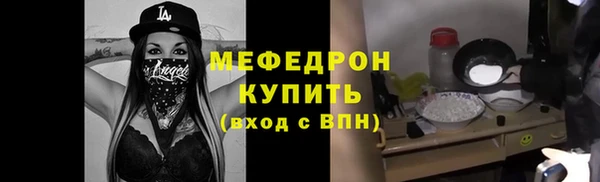 СК Армянск