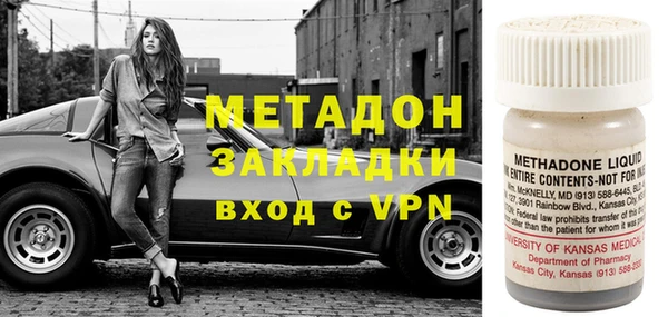 СК Армянск
