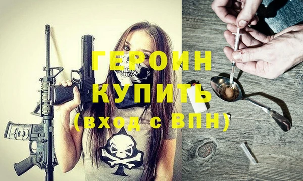 герыч Арсеньев