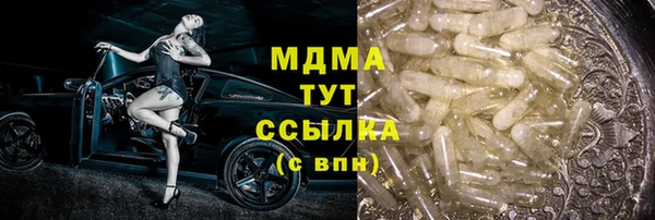 герыч Арсеньев