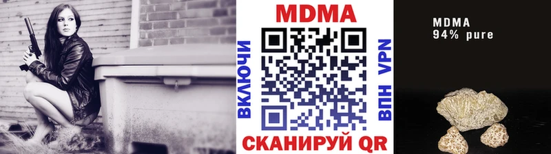 наркошоп  Сортавала  MDMA VHQ 