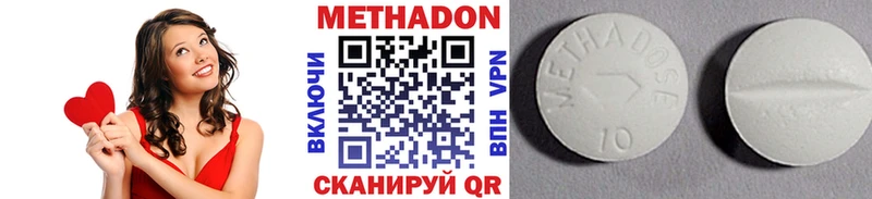 МЕТАДОН мёд  Сортавала 