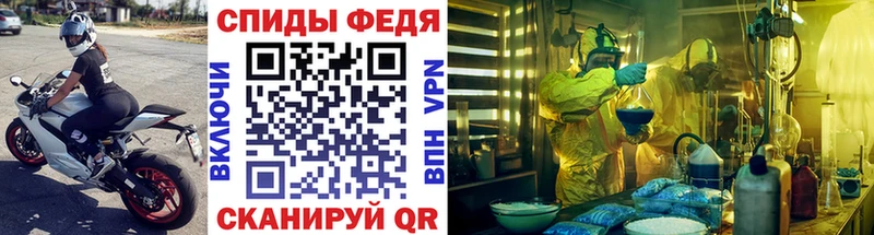 МЕТАМФЕТАМИН винт МЕГА ссылки Сортавала цены
