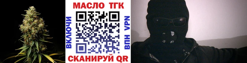 Дистиллят ТГК жижа  МЕГА как войти  Сортавала 