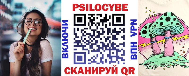 Псилоцибиновые грибы мицелий  где продают   Сортавала 