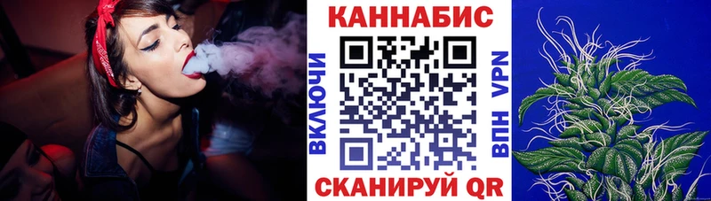 Канабис Amnesia  Сортавала 